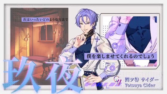 公式 Nu カーニバル Sur Twitter 本日は 玖夜 のボイス動画をお届けいたします 玖夜 Cv 四ツ谷サイダー ボイス動画 T Co Gb23jmvc5o イヤホンをつけて視聴するようお勧めします 罵られているのに 興奮してしまう Nuカーニバル T Co