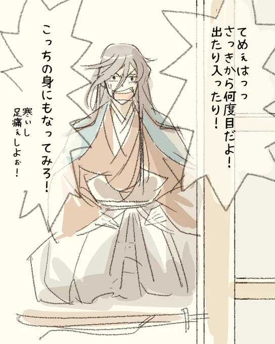 3年前はまだ怒ってくれてたな(思い出) 
