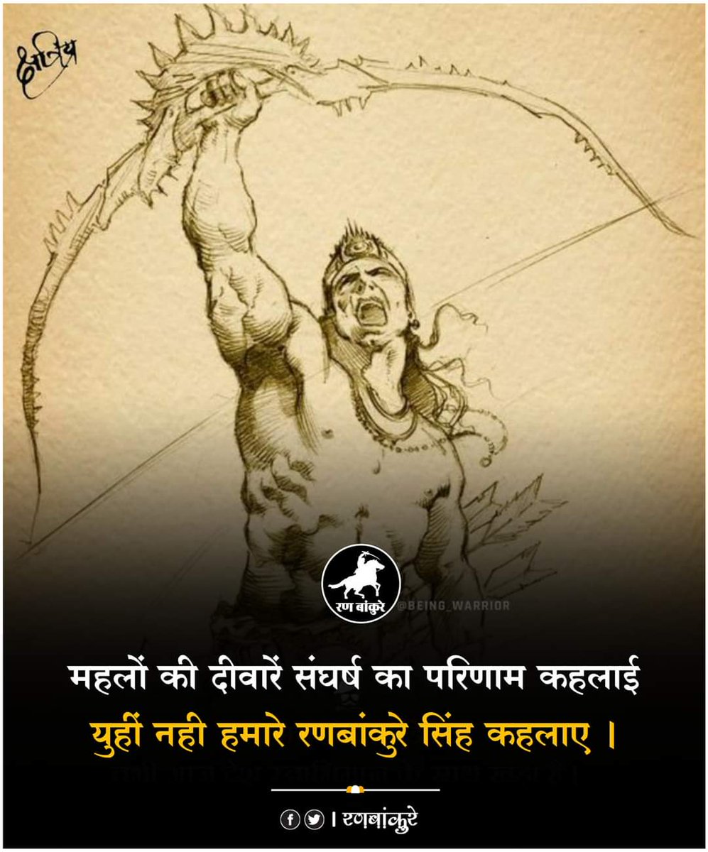 Kshatra Dharm IT Cell tweet media