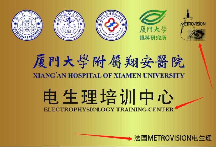 metrovision_com's tweet photo. Metrovision vient d'ouvrir un centre de formation pour ses clients chinois en collaboration avec l'université de Xiamen. https://t.co/JLkX0qsYLg