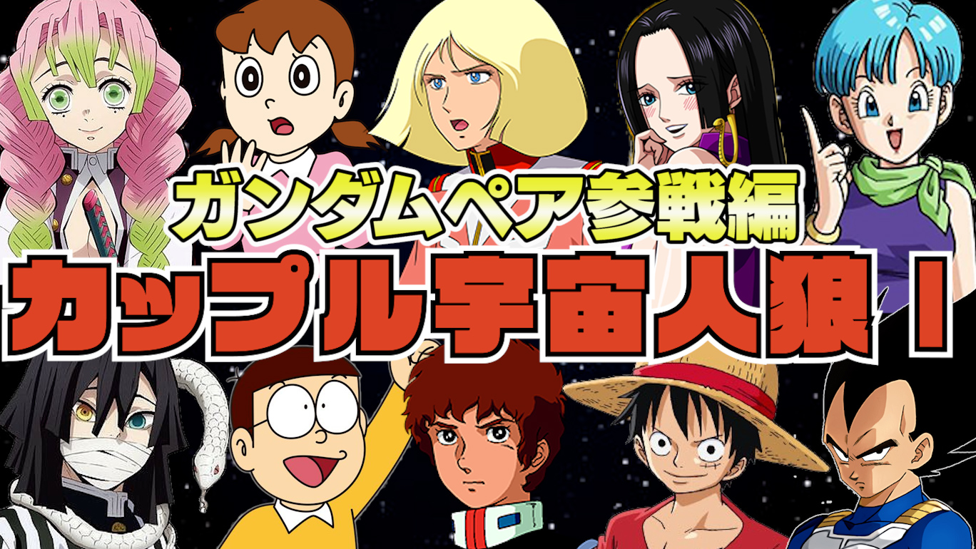 ファン太 明日公開予定の動画をshortsにて公開中 Youtubeにて是非いいねとコメントお願いいたします カップルキャラ同士でアモアスｗｗｗ Among Us T Co 7raf2ltqgr Amongus アモングアス 声真似 T Co Dun4uhp35f Twitter