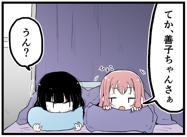 よしルビがだらだら会話するだけ2022  その33 