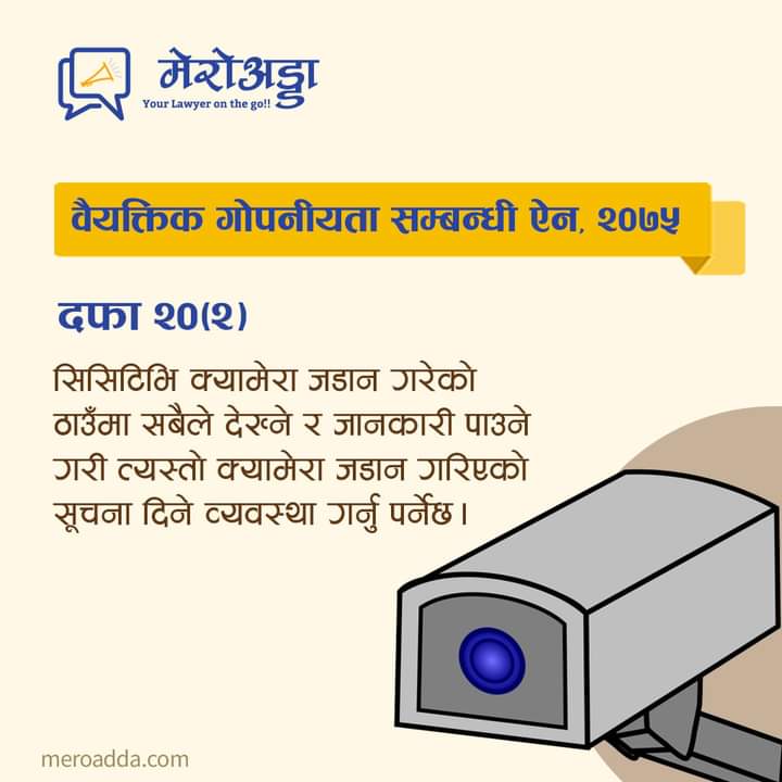 MeroAdda's tweet photo. नेपालको कानुन सबैले जानुन!
गोपनीयता सम्बन्धी / On Privacy
#PrivacyLaw
#AccesstoLaw
#RightoPrivacy https://t.co/mvBq9S4W9a