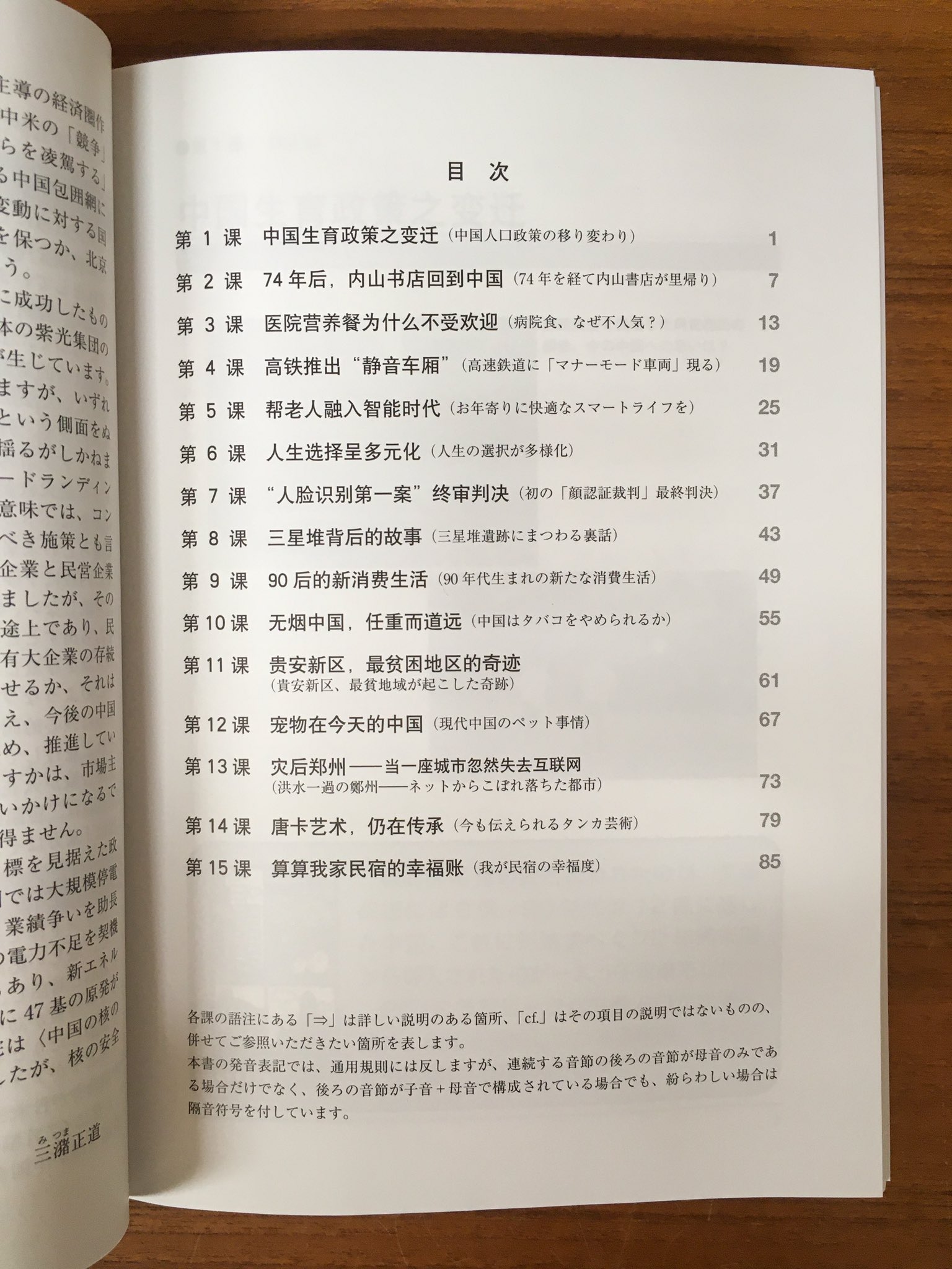 伝抄古文字編（全3冊）中国語言文字研究叢刊.第1輯(徐在国 編著