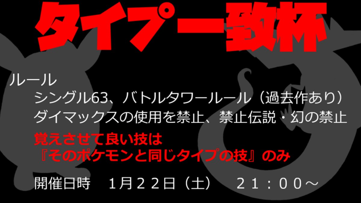 ぎゃどす Gyados Twitter ぎゃどす Gyados Twitter