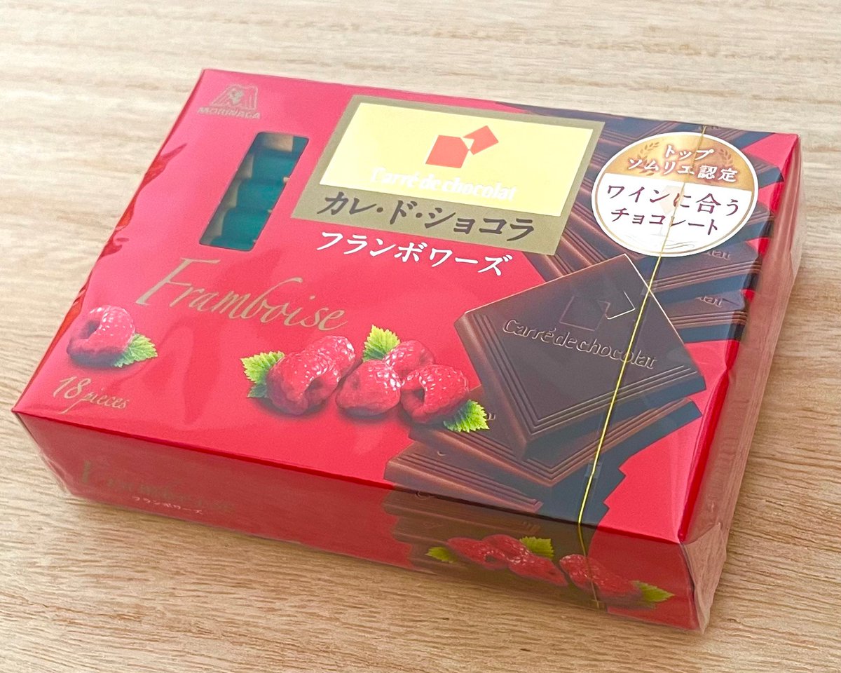 *ショコラ* オーダーページ 森永 カレ・ド・ショコラ フランボワーズ 18枚入 282円(税込) ビターな