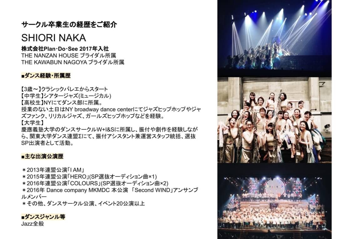 関東大学学生ダンス連盟Σ tweet media