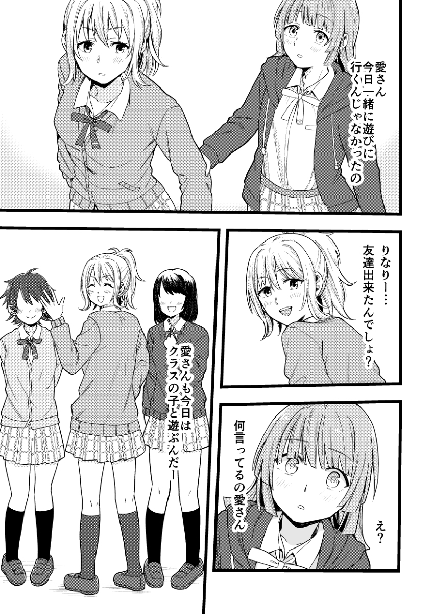 僕らのラブライブ Twitter Search Twitter