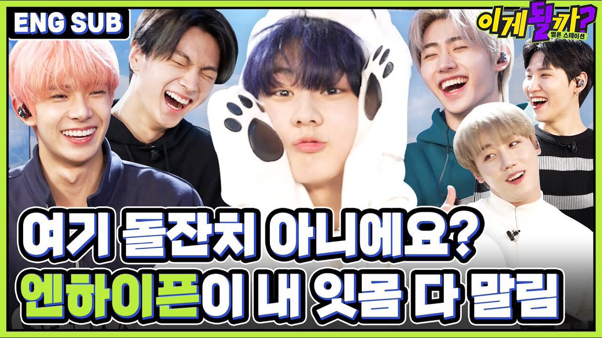 enhypenupdates's tweet photo. [INFO] 220114

The premiere of ENHYPEN’s full episode on Melon Station’s <SSAP Possible> starts now!

Watch it here: 
🔗 https://t.co/p8ljzXoHJA

@ENHYPEN_members @ENHYPEN #ENHYPEN  #엔하이픈 https://t.co/pQoKNNVA4S