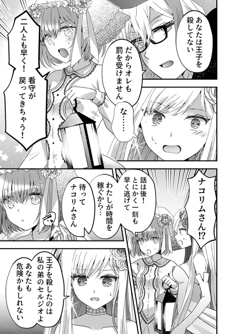 4/6 