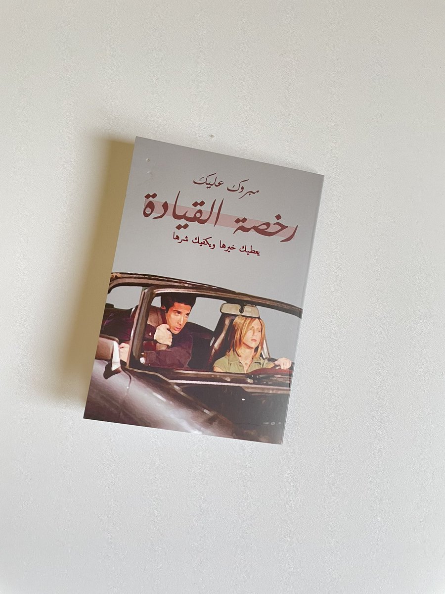 UDiverese's tweet photo. تفرد بكرت اهداءك لاحبابك 😍 https://t.co/fYfIOyihdR