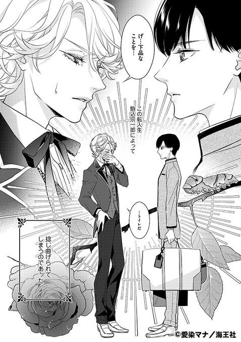 ちるちる Chillchill Bl Page 4 Twilog