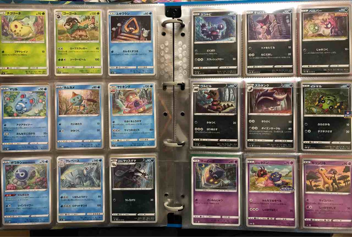 sunanz2's tweet photo. 新弾のsowsowさんフカマルをコレクションに追加！シャイニードウゾウとかは別のファイルに入れてるので、残りでいないのはゴチミル…かな？ https://t.co/wQJZryYxyS