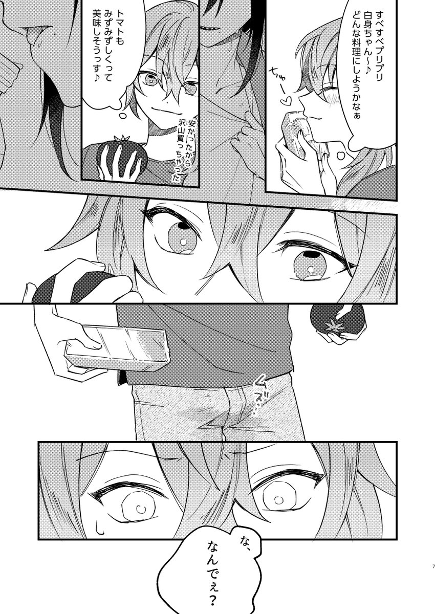 サンプル 1/4 