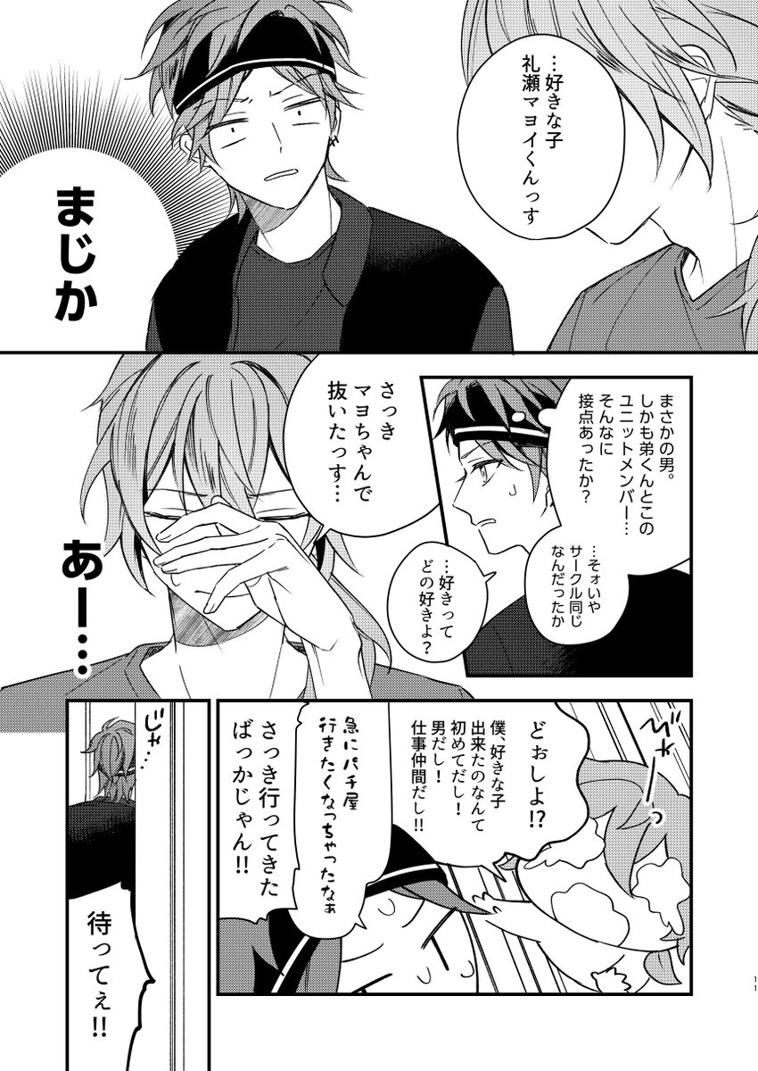 サンプル 2/4 