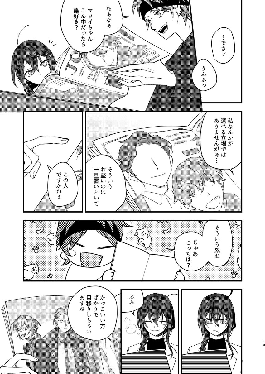 サンプル 3/4 