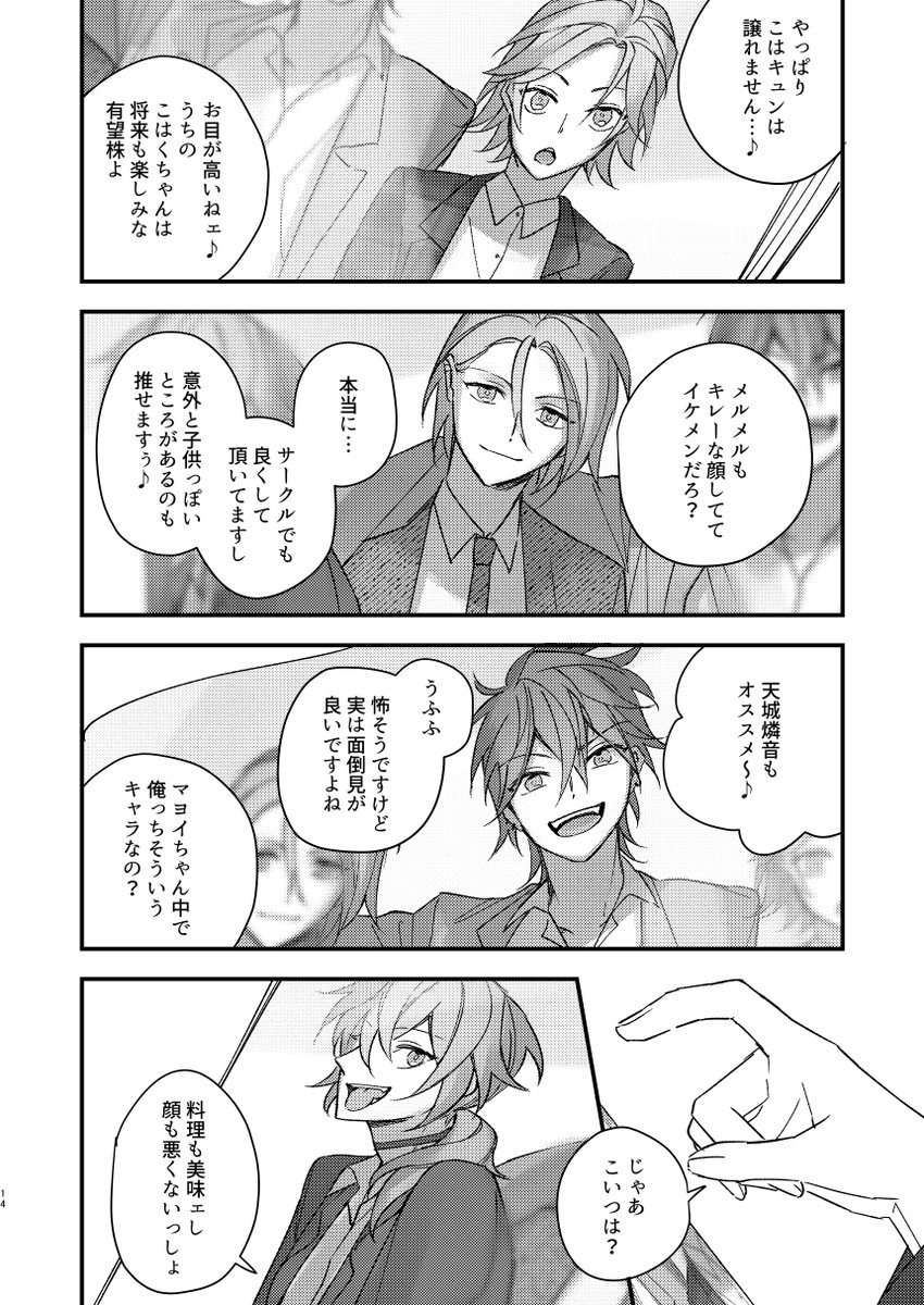 サンプル 3/4 