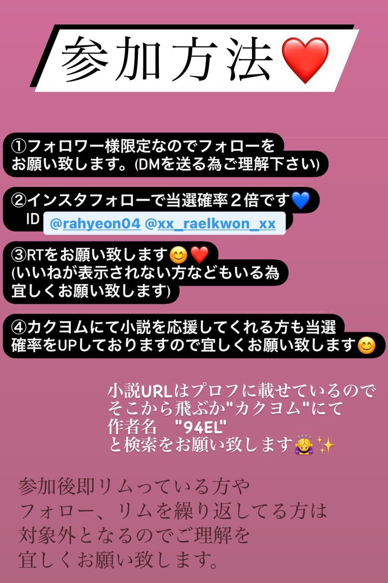 Kwon_Rahyeon's tweet photo. Qoo10&amp;Amazonソンムル企画❤️
Qoo10かAmazonで購入可能な物なら何でも大丈夫です😊(2万円以内)❤️‍🔥

韓国コスメ/K-POPグッズ/衣類/食品
とにかく何でも可能🌹
新年初のソンムル企画是非ご参加下さい💐

#韓国　#韓国コスメ　#韓国好きな人と繋がりたい #ソンムル企画　#kpop https://t.co/EThFQ3hNPK
