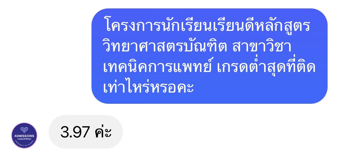 aqppax's tweet photo. ปีหน้าต้อง 4.00 แล้วแหละ 🥺 #มพ #ทีมมพ https://t.co/hETUIqPnbQ