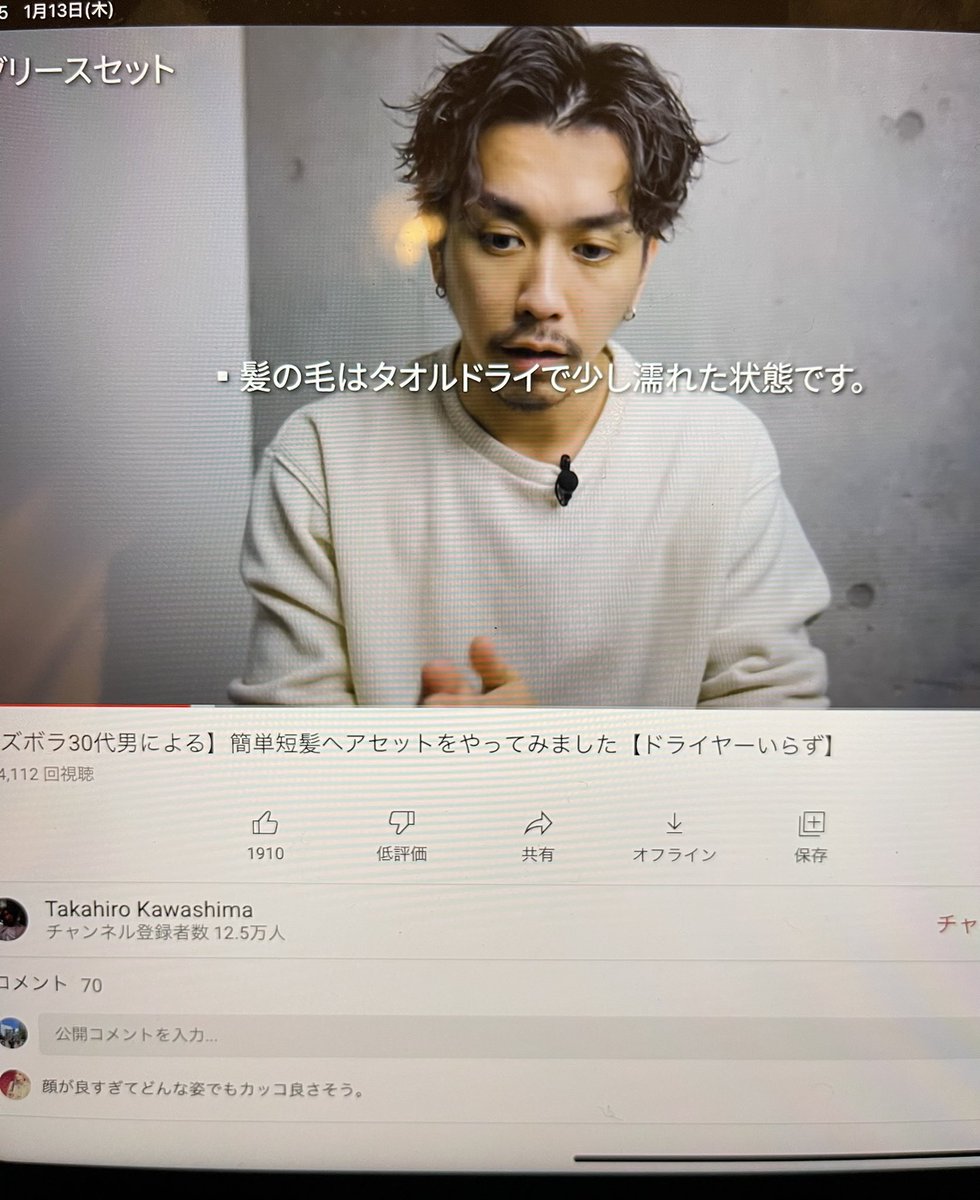 yuukun0815's tweet photo. この前は髪切りすぎたから次はもう少し伸ばして、ツイストスパイラルとスパイラルの混合パーマで、
写真2枚目、3枚目くらいが、目標 #パーマ #濡れセット #COCKGREASE #クックグリース https://t.co/0AWfntxsWU