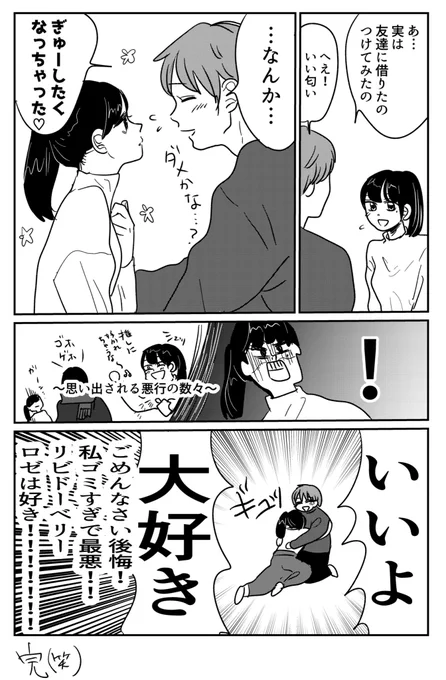 2/2
新名さんとゲロおじが使ってた商品はこちらから!
注文時、クーポンコード「irara150」を入れると150円お得に買い物ができるそうです!ぜひ!
https://t.co/tBWIiDBGTr 