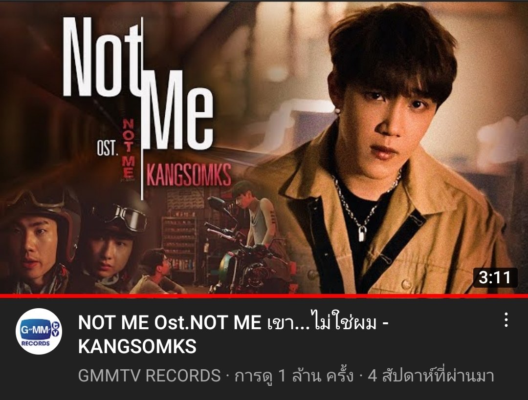 bbwqz_'s tweet photo. Congratulation to 1M view🎉🥳
#NotMeMV #NotMeSeries https://t.co/mNuRTBydu9