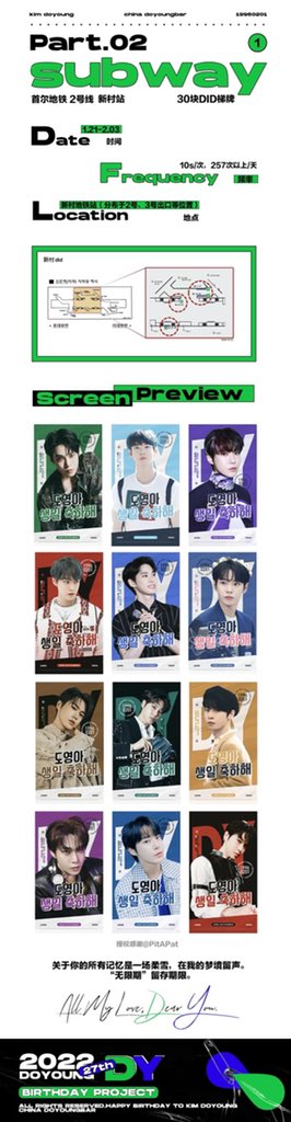 道英吧DoYoungBar21 tweet media
