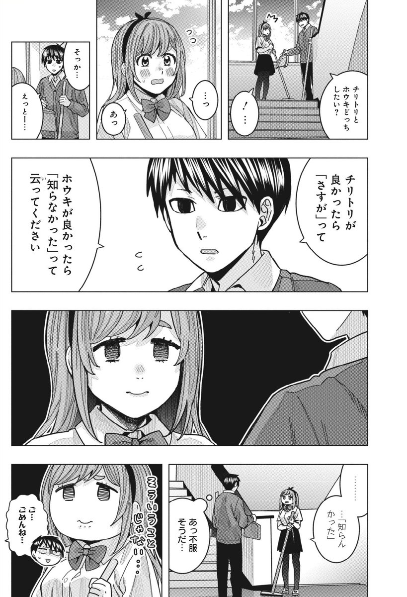 (3/3) 