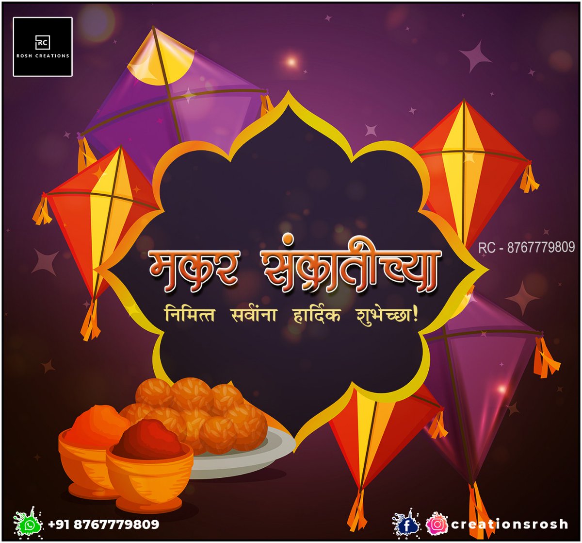 ManeRoshani's tweet photo. #roshcreations #मकरसंक्रांत #HappyMakarSankranti #उत्तरायण #shishursankraat #Bihu #kicheri #MakarSankranti #Lohri #Uttarayan #Pongal #PeddaPanduya #PoushSankranti #MaghBihu #Kicheri #MakaraSankramana #MakaraVilakku #MakarSakraat #ShishurSankraat #Maghi #मकर_संक्रांति https://t.co/HnzAvVsXiu