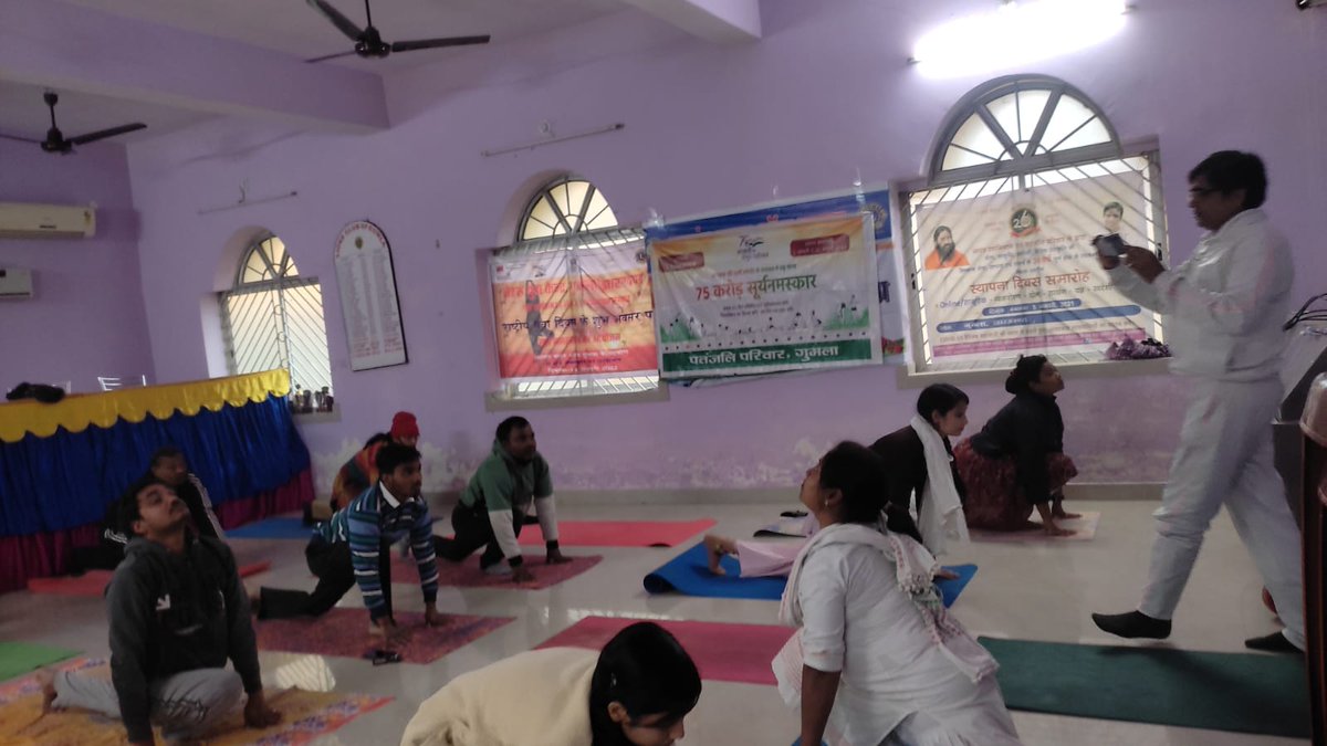YuvaGumla's tweet photo. Youths of NYK Gumla practicing  Suryanamaskar in collaboration with Lions Club of Gumla.  Suryanamaskar lead  by #patanjali trainer Shri Rupesh Kr. Soni, Shri Bhola Kr. and Priyanka Devi (Zila Prabhari of Bharat Swabhiman)
#suryanamaskar #NYKSINDIA #dcgumla https://t.co/thpTjUcAgT