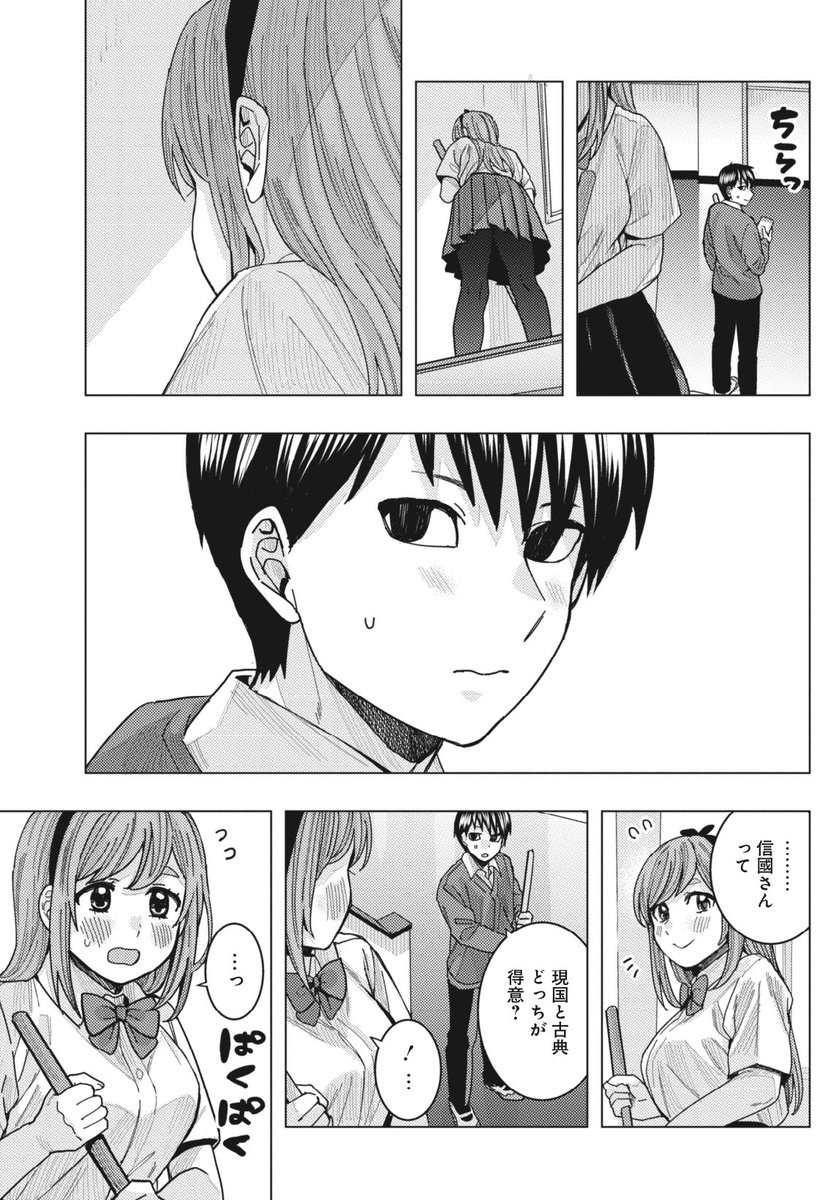 (2/3) 