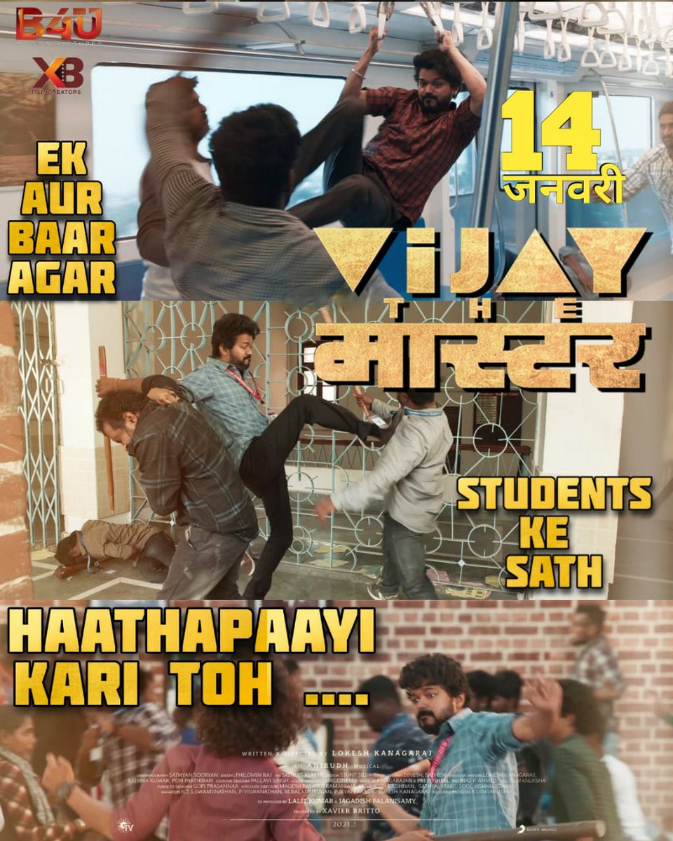 NIVFC_Team's tweet photo. Our team did alot of work on the tag #WeWantMasterInHindi
"Team Work makes the Dream Work"
If we all had watched #VijayTheMaster , then its just bcoz of Antara sis
Thank you President mam for everything
#1YrOfIndustrySaviorMASTER
#OneYearOfMaster
#Beast @actorvijay #NIVFC https://t.co/bqwhGfzfpP