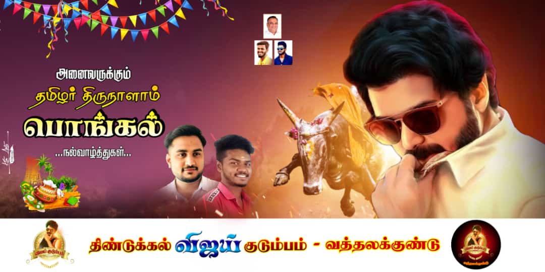 Dhanush65179632's tweet photo. #HappyNewYear2022 
@TeamDVK 
@teamRVF 
@surasusee 
@Dhanush65179632 
@KtmKarunanithi 
@Gokuldhalapathy 
@ThalapathyRvs 
#ktmarts
#dhanusharts https://t.co/wZco5mu24T