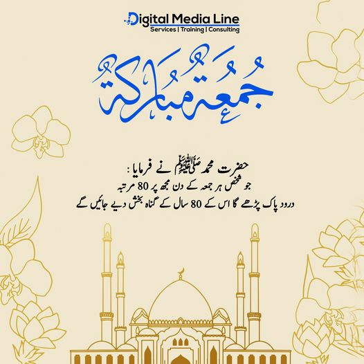 Asimjav29711926's tweet image. May Allah shower every Muslim with his unconditional blessings. Jumma Mubarak!
#DigitalMediaLine #JummahMubarak ❤️ #prayers #fridaysunnahs❤️