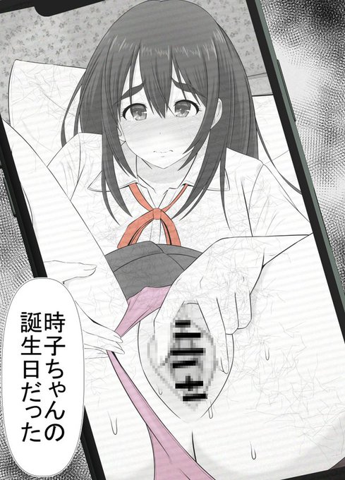 FANZA↓
https://t.co/r8WyxkeKyJ
DLsite↓
https://t.co/9hg3JzO6cu 