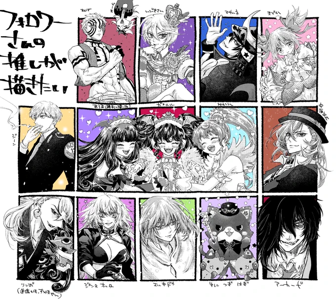 #フォロワーさんの推しが描きたい 
去年の春のです、季節が一巡しかけてる上にモノクロに逃げたすみません😭 