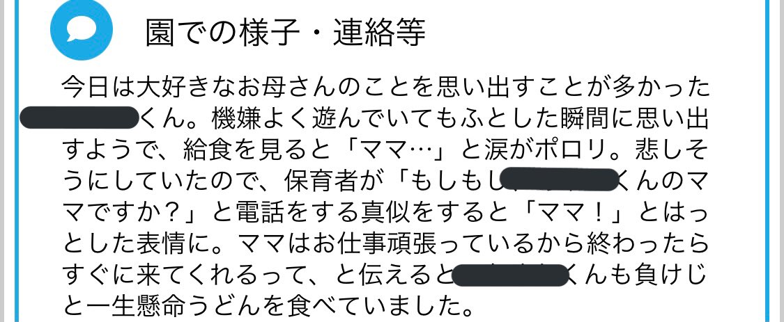 YURAmarie's tweet photo. これ読んでお迎えに猛ダッシュしないやついる？？いねぇよなぁぁ！！！🏃‍♀️🏃‍♀️ https://t.co/A88PDVQrtm