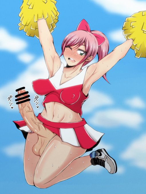 やっぱふたなりチアガールいいよね…🥰 