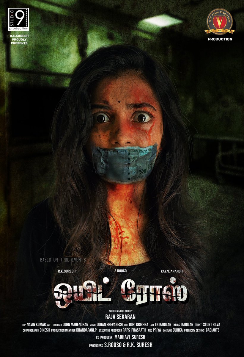 The first look and Title of #Studio9's next project#Production No.5 #WhiteRose #VetriArasu Productions