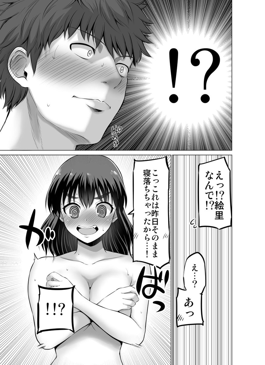 (2/2) 