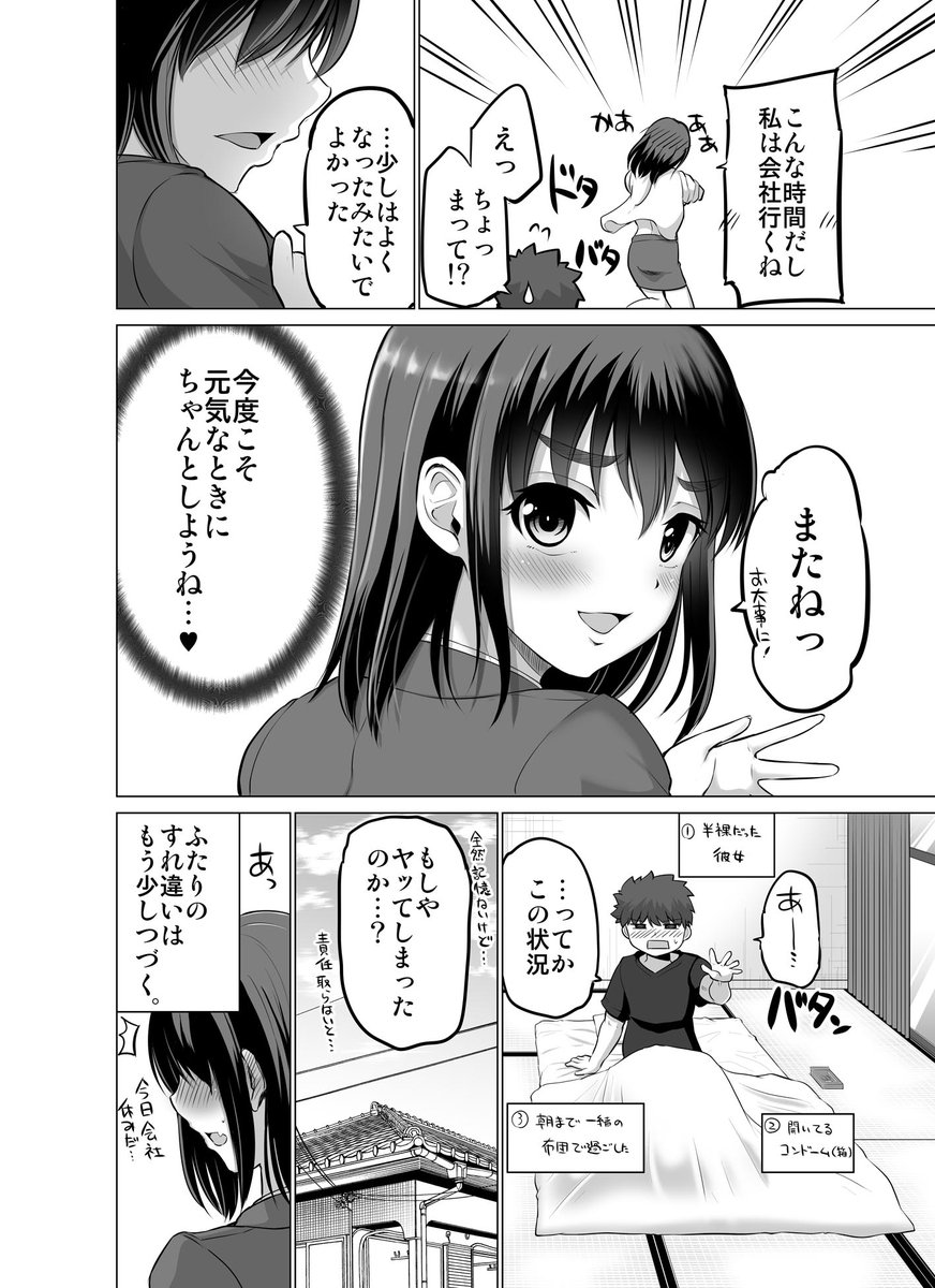 (2/2) 