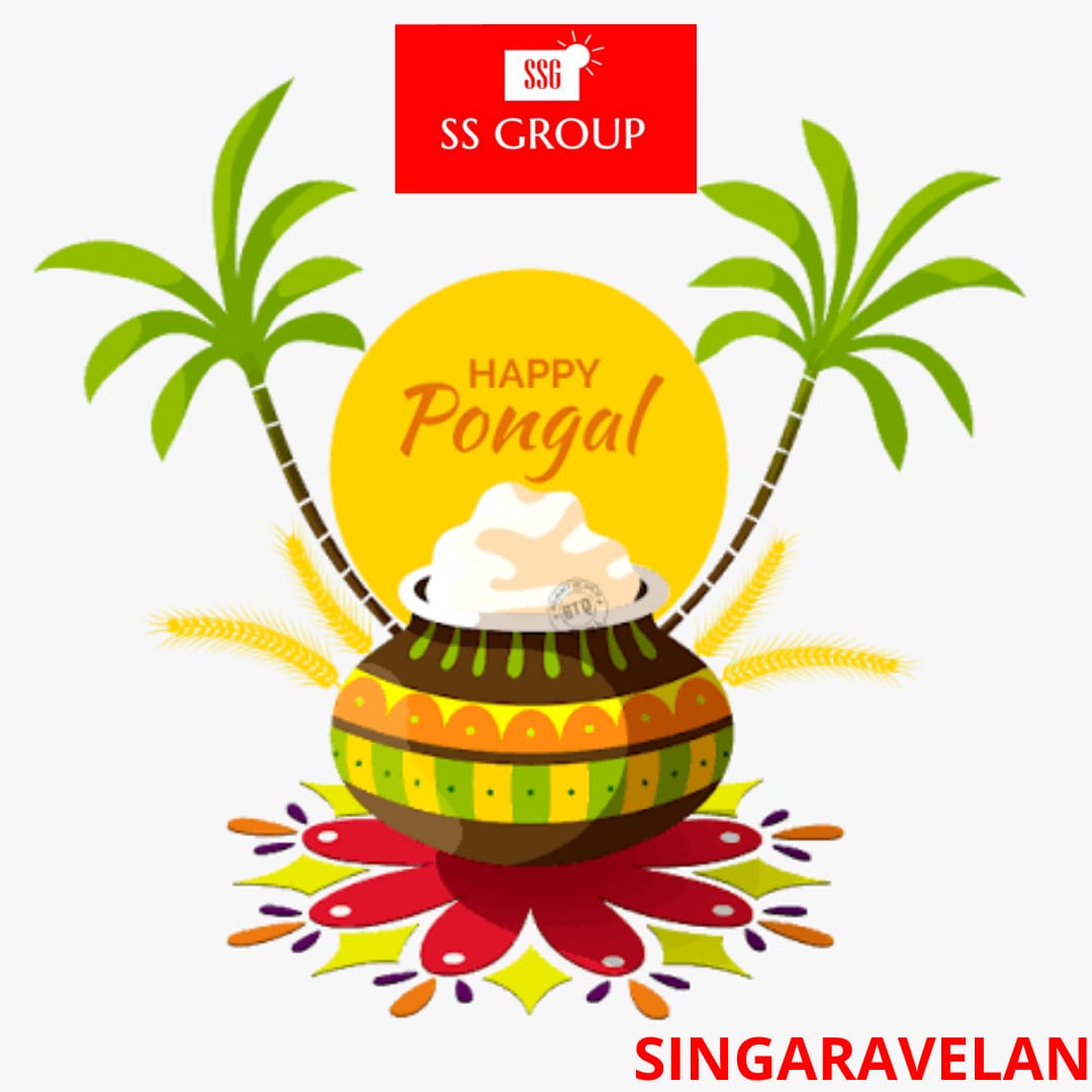 அனைவருக்கும் இனிய தை திருநாள் நல்வாழ்த்துகள்!

#பொங்கல்_திருநாள்
 #HAPPYPongaL2022 
#தமிழர்திருநாள்
