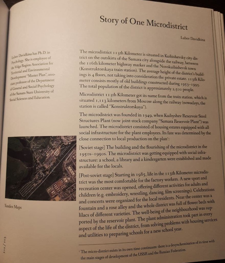 #Публикации
Вышла книга, посвященная микрорайонам панельной застройки постсоветских городов. Издание охватывает широкую географию от Польши до Сербии. 
Самара представлена главой о микрорайоне #113км, материал для которой нам помогли собрать неравнодушные жители.