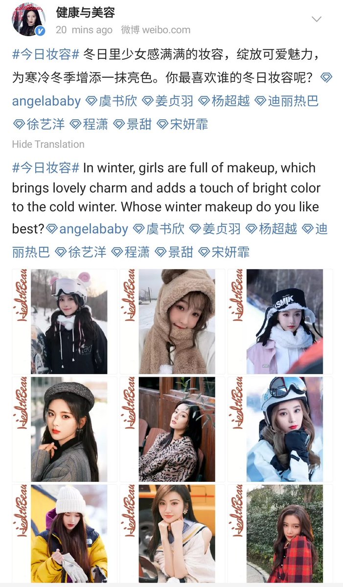 xiaohua_00's tweet photo. Health and Beauty Magazine weibo account posted stars wearing winter makeup including #ChengXiao during the recent #FriendsintheSnow Sohu variety show!! https://t.co/axwreFsspu