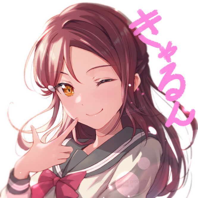 さくらうち 