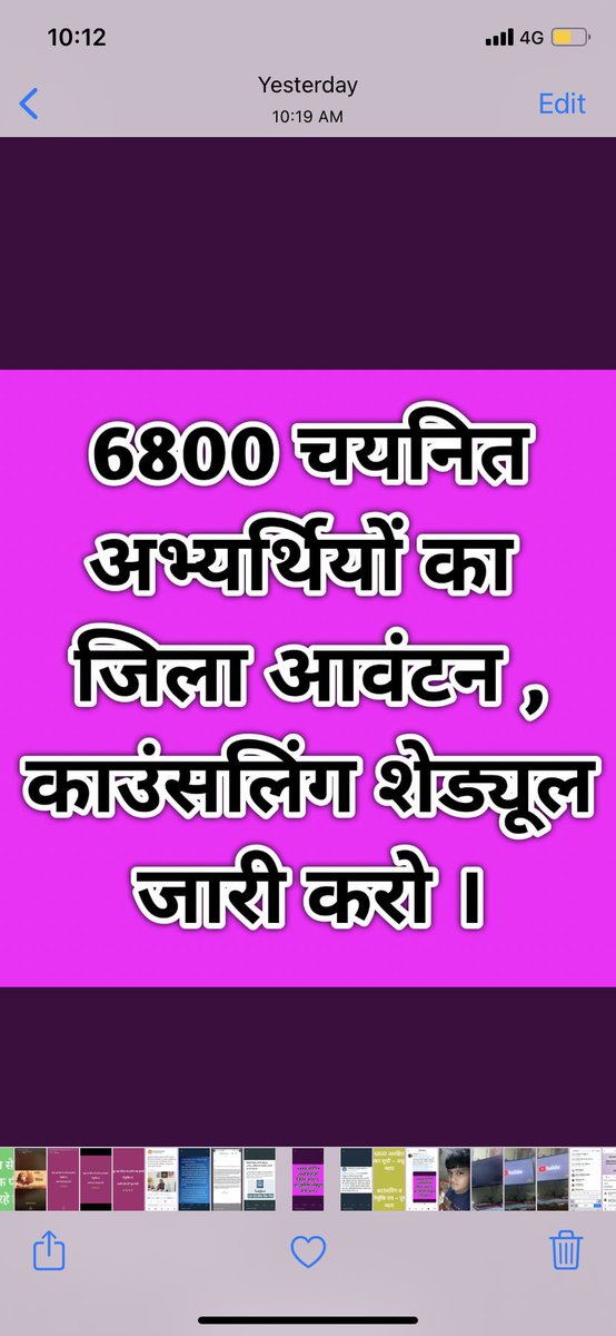 #योगीजी_6800_आरक्षित_वर्ग_को_नियुक्ति_दो
69000 शिक्षक भर्ती के अन्तर्गत 6800 चयनित ओबीसी एवं एससी अभ्यर्थियों को नियुक्ति दो।अपना वादा पूरा करो।
<a href="/narendramodi/">Narendra Modi</a>
<a href="/myogiadityanath/">Yogi Adityanath</a> @prashant1402_
<a href="/kpmaurya1/">Keshav Prasad Maurya</a> <a href="/swatantrabjp/">Swatantra Dev Singh</a>
<a href="/dpradhanbjp/">Dharmendra Pradhan</a> <a href="/AnupriyaSPatel/">Anupriya Patel</a> <a href="/drdwivedisatish/">Dr Satish Dwivedi</a> <a href="/basicshiksha_up/">Department Of Basic Education Uttar Pradesh</a> 0