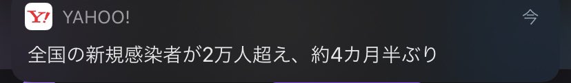 ooTO_KANAoo's tweet photo. 😑 https://t.co/b74b7gZiDv