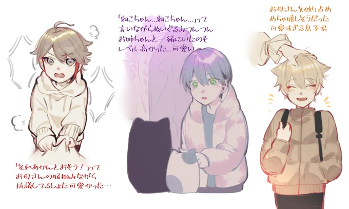 しょた詰め
年齢操作魔法会得した説 