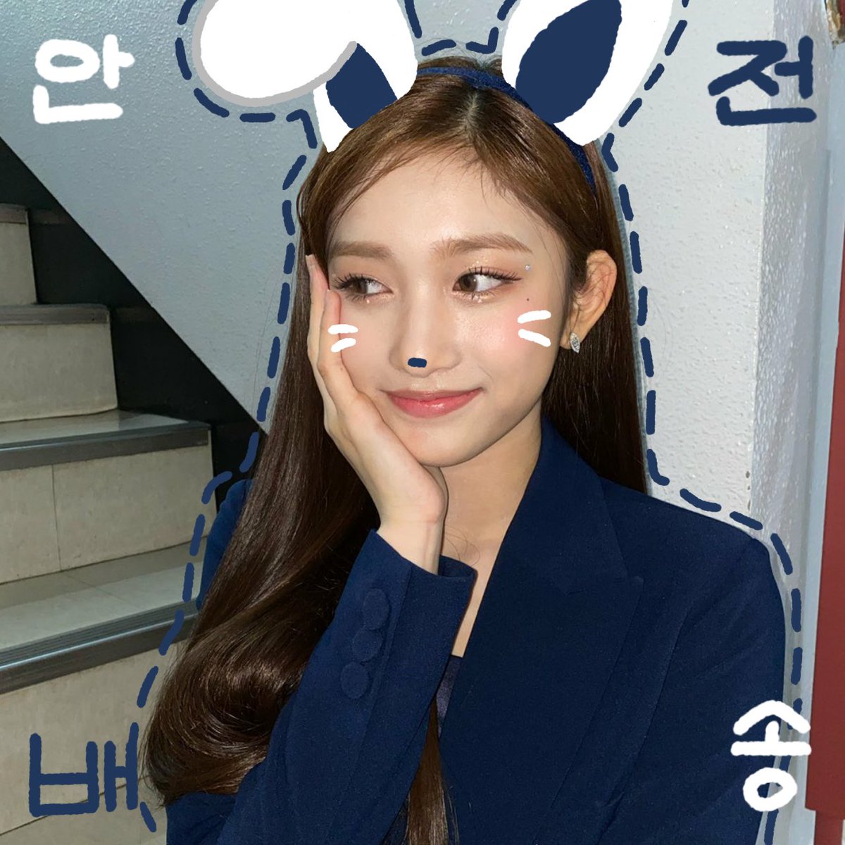 seohanseul's tweet photo. 「🖤🌷아이브 도무송 도안 무료나눔🌷🖤」

사용료 #rt + 도안 신청! 문구는 3~5글자『걸그룹 ~ 남돌 투바투 엑소 방탄 까지』

반응 괜찮으면 타돌도 올립니다

절대 판매 금지🚫 

트와이스여자친구레드벨벳방탄엑소투바투아이즈원에스파스테이씨마마무아이브빌리블랙핑크엔시티도안나눔신청 https://t.co/C6lWZBNKb0