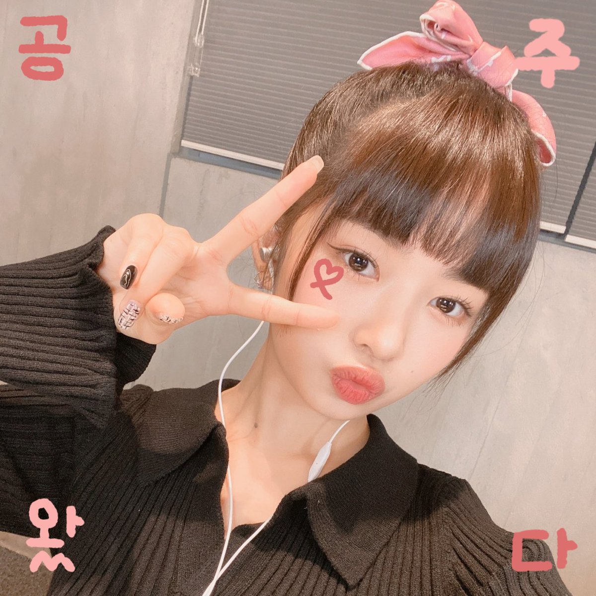 seohanseul's tweet photo. 「🖤🌷아이브 도무송 도안 무료나눔🌷🖤」

사용료 #rt + 도안 신청! 문구는 3~5글자『걸그룹 ~ 남돌 투바투 엑소 방탄 까지』

반응 괜찮으면 타돌도 올립니다

절대 판매 금지🚫 

트와이스여자친구레드벨벳방탄엑소투바투아이즈원에스파스테이씨마마무아이브빌리블랙핑크엔시티도안나눔신청 https://t.co/C6lWZBNKb0